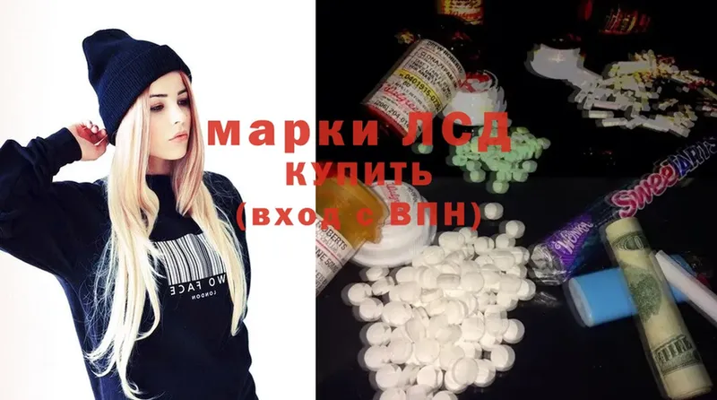 Лсд 25 экстази ecstasy  купить наркотик  Козьмодемьянск 